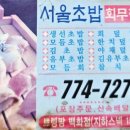 15호스넥