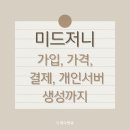 디제이앤유