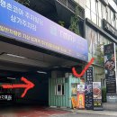 파랑새휘트니스 | [공지] 내돈내산 범계 헬스장 범계역 헬스장 범계 PT MN휘트니스 범계점 1탄