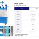 2025년 폭염 정부지원 이동식에어컨 70% 정부지원 신청하세요. 건강일터 조성지원사업, 안전보건공단클린사업,정부지원폭염재난예방 이미지