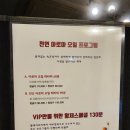 황제아로마