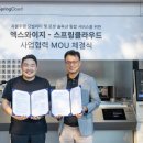 엑스와이지 이미지