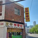 호주공인중개사사무소 이미지