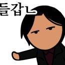 썬다운씬 이미지