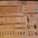 두꺼비횟집 이미지