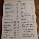 코요테앤어글리 이미지