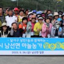 상인1동 행정복지센터 이미지