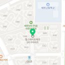 온누리 태전약국 이미지