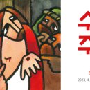 수원-2043 이미지