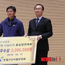 온새미로 한우 농장 뉴시스