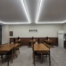 우드라인 | 구미 식당 인테리어 전문가 시공｜돼지국밥집 우드톤 리뉴얼 후기