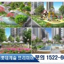 산호동545 이미지