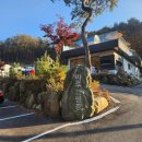 마루마다 | 포천 글램핑 추천 / 마루글램핑카라반 직접 다녀온후기~~!