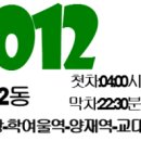 가든파이브에너지서비스 이미지