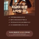 디센트짐 한들물빛점 이미지