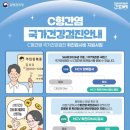 서산시, C형 간염 확진 검사비 지원사업 확대(서산태안신문) 이미지