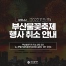 숯불천하 꼬치점 이미지