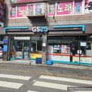 GS25 운암벽산점 이미지