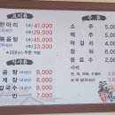 옛고을닭한마리 | 신답역 2분, 가성비 끝판왕 신답역맛집 옛고을닭한마리