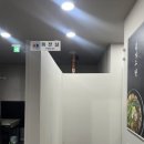 고산흑염소 이미지