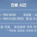 서울롱치과교정과치과의원 이미지