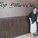 코리아 당구장 이미지