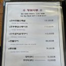 마루당구장 이미지