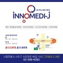 (주)제이메디 이미지