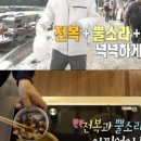 땅콩민박 이미지