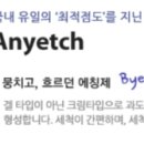 (주)메디클러스
