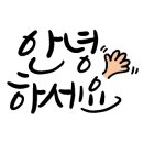 우등생문구슈퍼 이미지