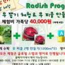 주남농장 이미지