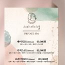 스파제이엘 네이버블로그