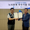 우수정기노동조합 이미지