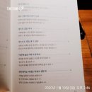 궁내중학교↔극동아파트 이미지