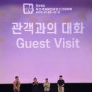 2026 제 21회 부산국제어린이청소년영화제 <공순이> 관람후기