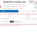 설약국 이미지