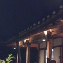 영천 만취당 고택 이미지