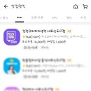 강정구의 피자생각 내포신도시점 이미지