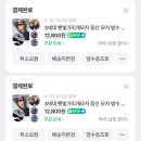 롯데백화점크록스