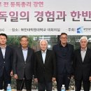 경남대학교 북한대학원 이미지