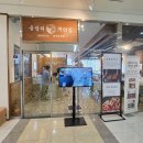 테크노플렉스 | 송도 생선구이 맛집 을왕리 꾸덕집 송도직영점 참숯 화덕 출신 모듬생선구이 후기