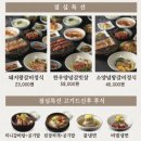 무촌로 2 티스토리