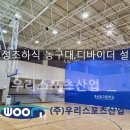 죽산중고등학교 이미지