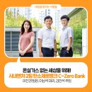 모아팜1 이미지