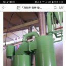 해창농산