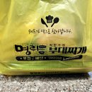 명랑부대찌개&낙곱새오산대역점 네이버블로그