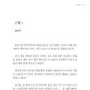 장문석/ 근황4 이미지