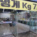 진평종합회수산시장 이미지