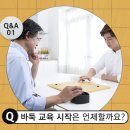 집중력바둑 이미지